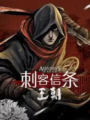 红桃影视城市观察纪实现实夜行者海报