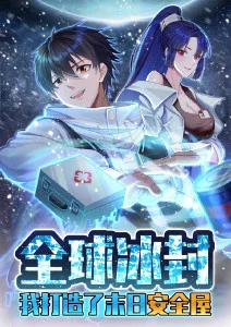 国漫出海数据配图